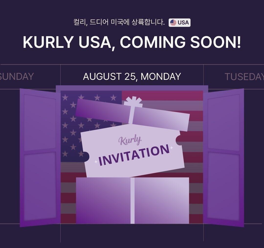 컬리USA