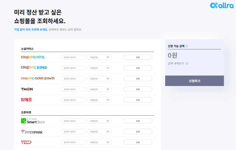 올라 서비스페이지