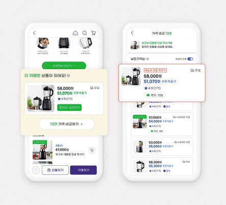  G마켓 가격비교서비스