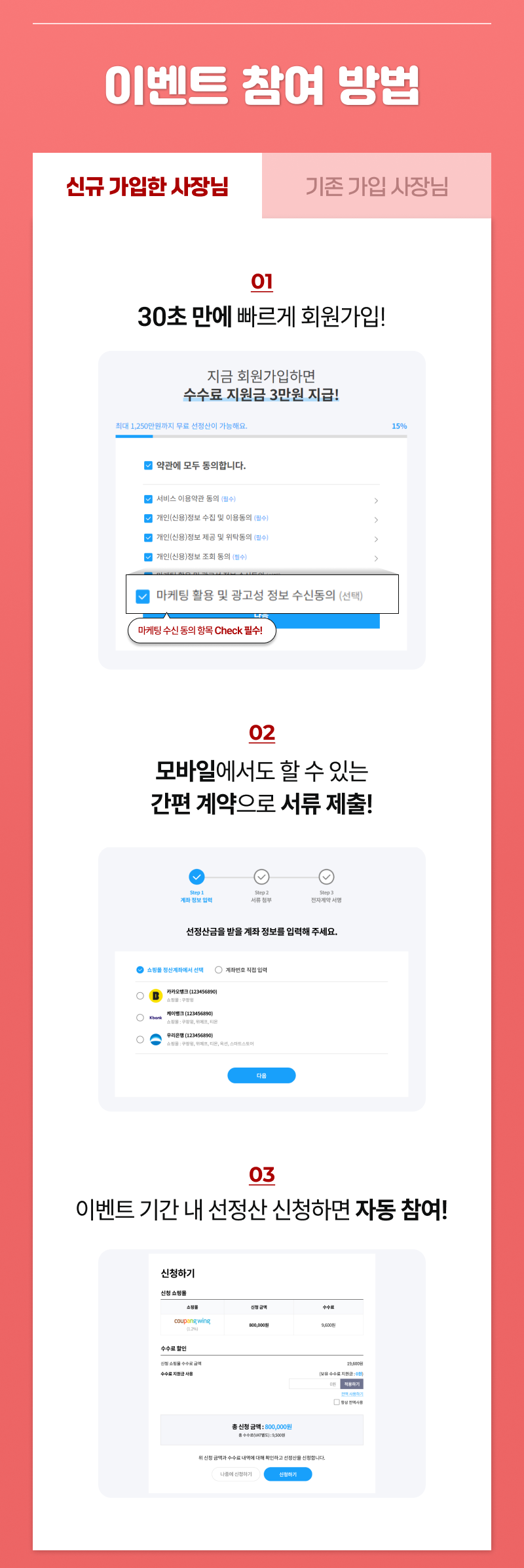 빼빼로데이 이벤트 참여 방법