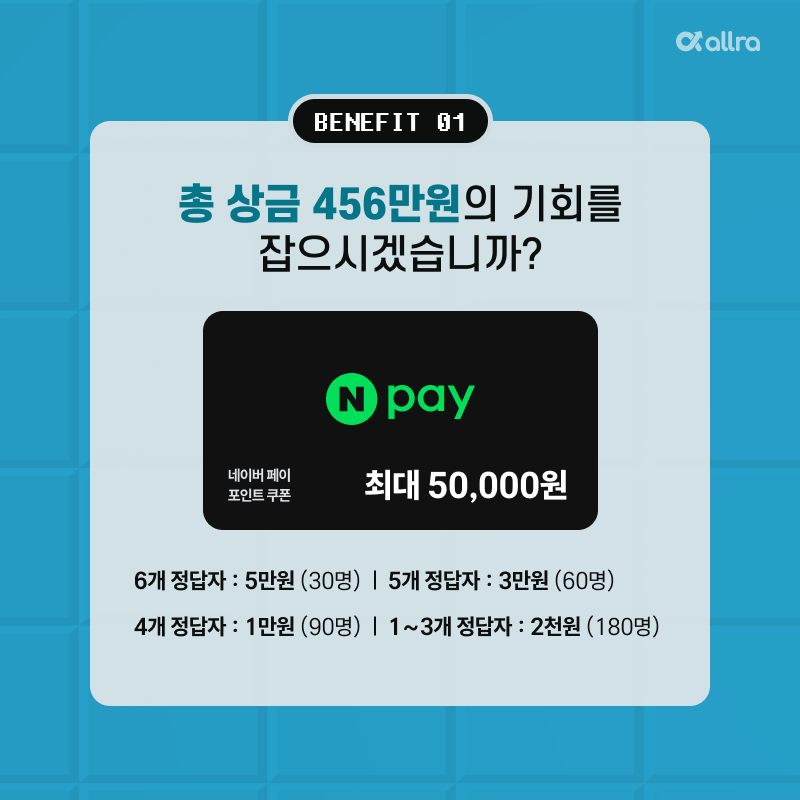 올라게임 혜택1