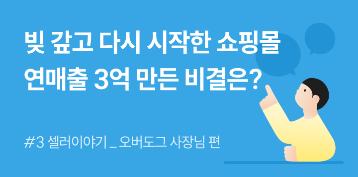 유저후기 썸네일