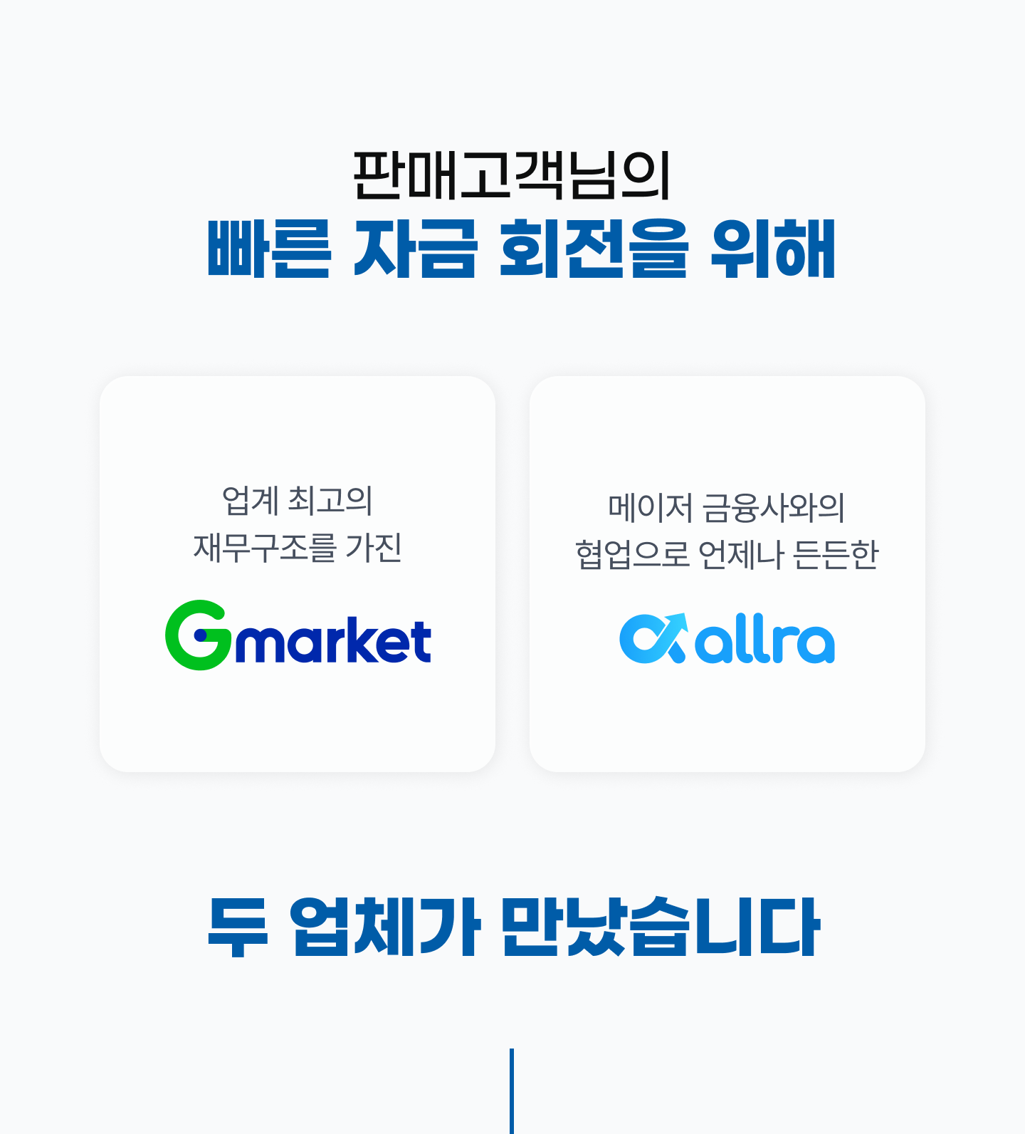 올라 g마켓 프로모션 상세페이지