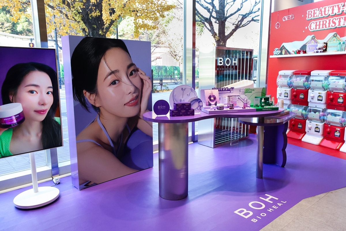 boh 팝업스토어