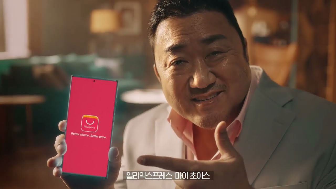알리익스프레스 마동석 TVC 광고