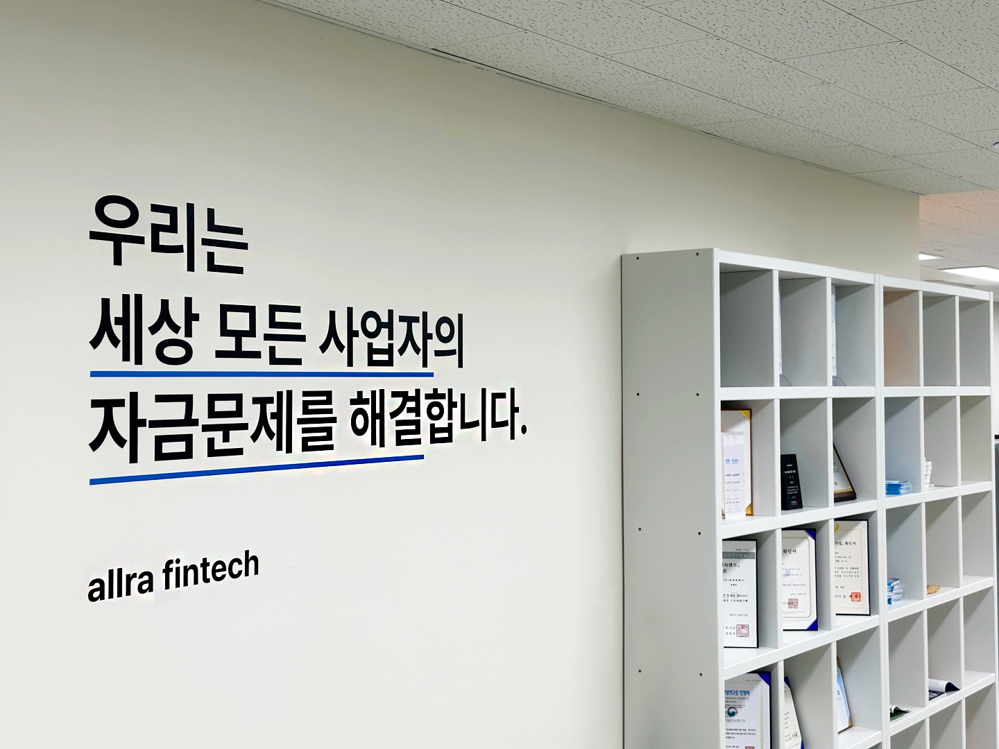올라핀테크 비전