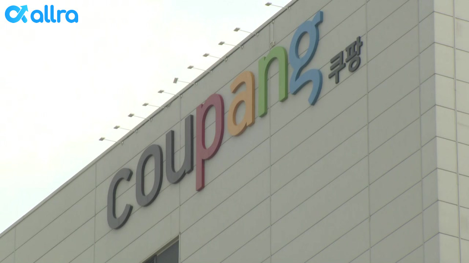 쿠팡 사옥 전경