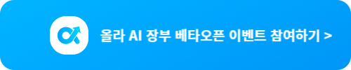 https://ai.allra.co.kr/